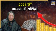 Baba Vanga Prediction For 2026