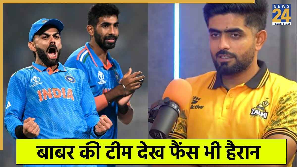 Babar Azam and Virat Kohli