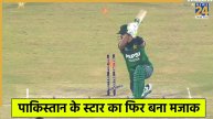 Babar Azam