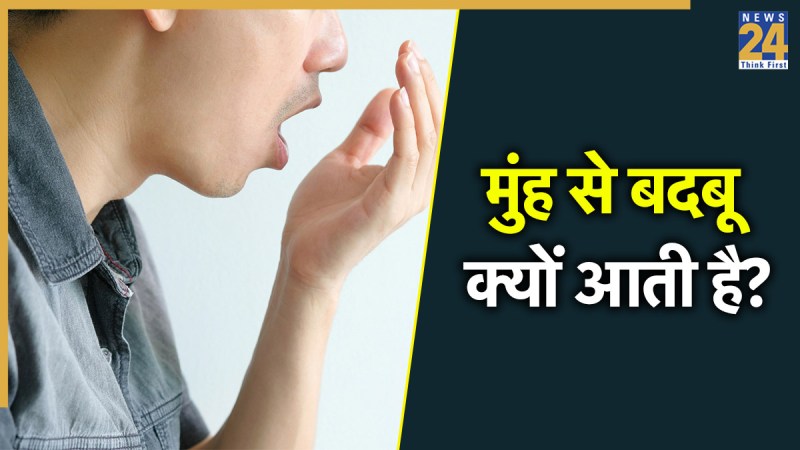 Bad breath Bad Breath-1