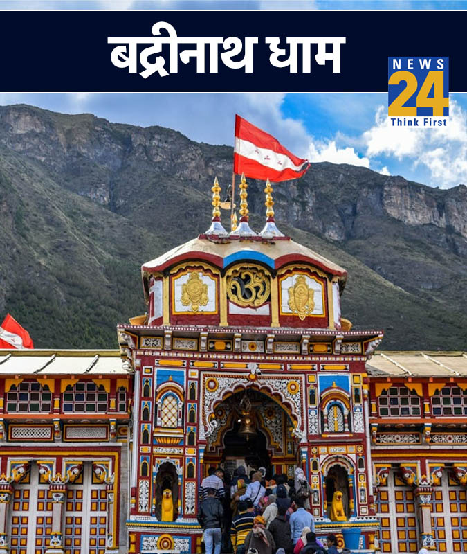Uttarakhand Sthapna Diwas-1-2-3