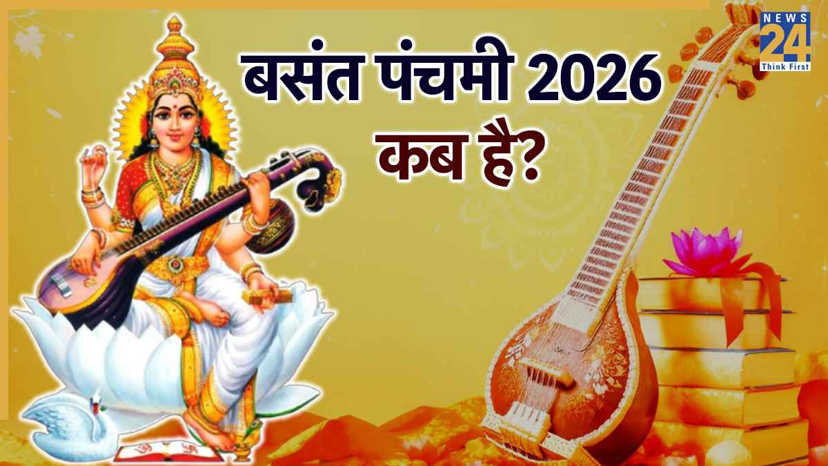 Basant-Panchami-2026