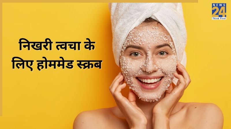 Scrub For Glowing Skin