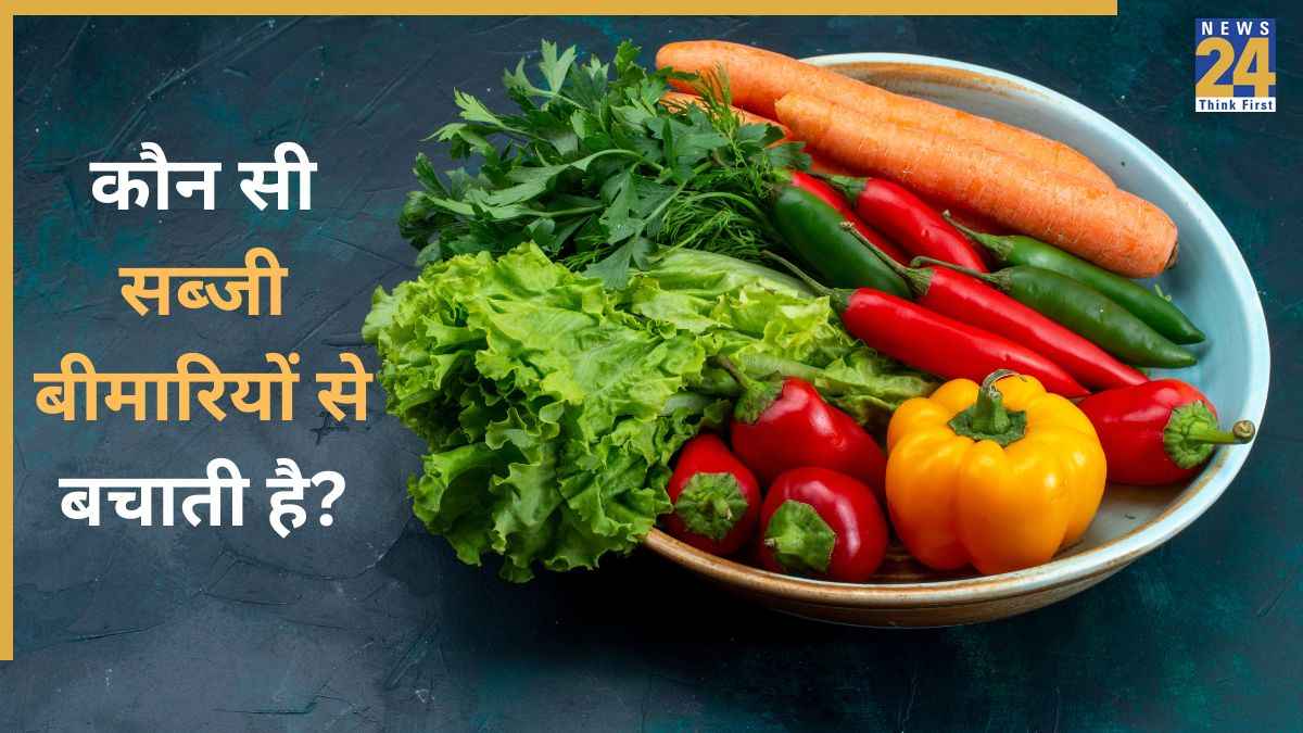 सर्दियों में बार-बार पड़ते हैं बीमार? मनीष आचार्य जी ने बताई ये चमत्कारी सब्जी, खाते ही छूमंतर हो जाएंगी सारी परेशानियां