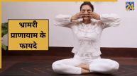 Bhramari Pranayama For Brain