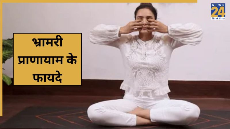 Bhramari Pranayama For Brain