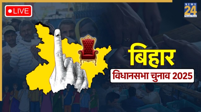 Bihar Chunav 2025 LIVE