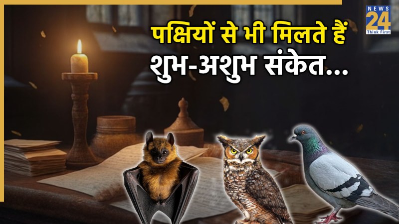 Birds Auspicious-Inauspicious Signs Birds Auspicious-Inauspicious Signs