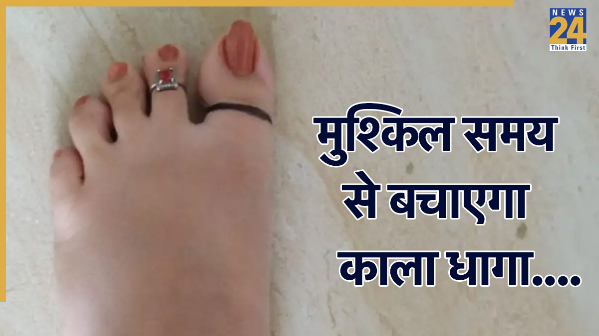 Black Thread In leg Thumb-1