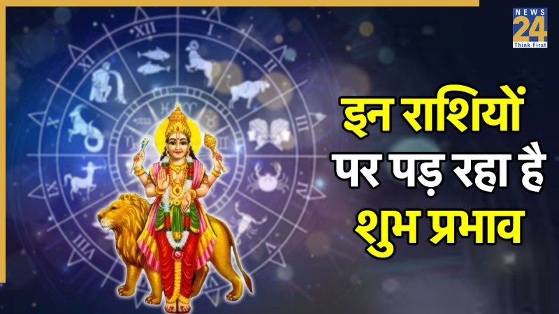 Budh Gochar 2025 Budh Gochar 2025-1