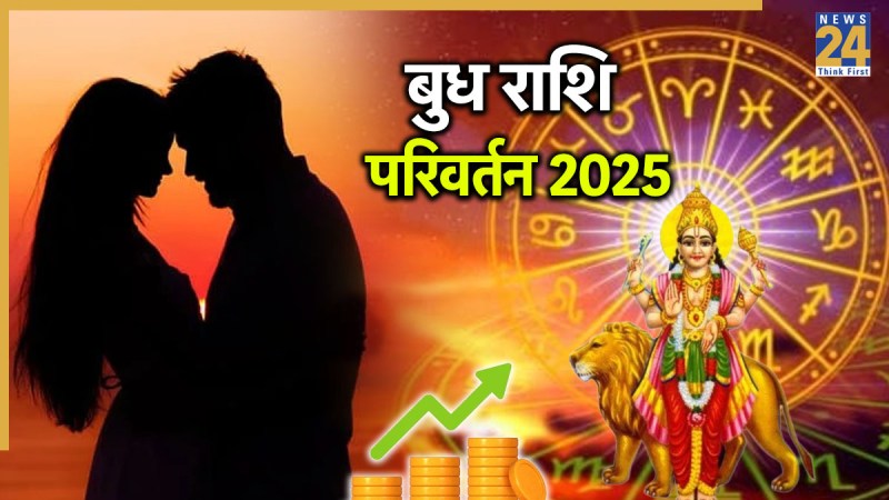 Budh Gochar 2025 Budh Gochar 2025-1