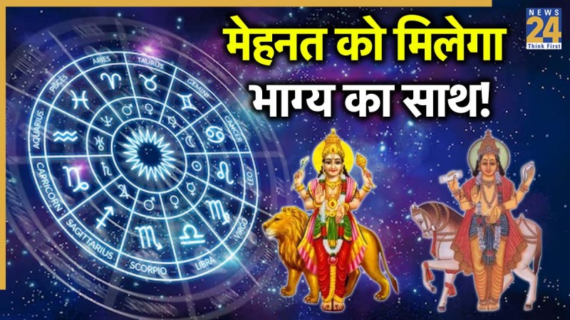 Budh-Shukra-Yuti-Rashifal