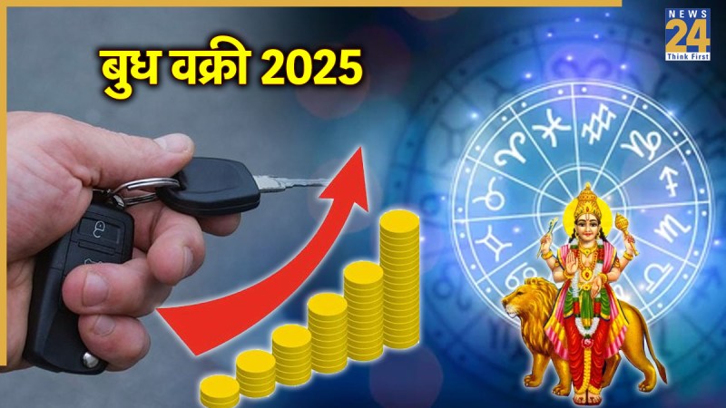 Budh Vakri 2025 Rashifal Budh Vakri 2025 Rashifal-1