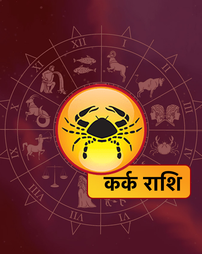 Vaidhriti Yog 2025 Vaidhriti Yog 2025-1-2-3-4-5