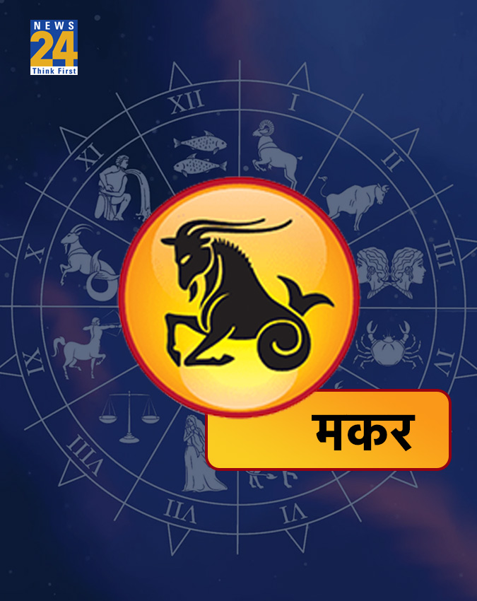 Shadashtak Yog Shadashtak Yog-1-2-3-4-5-6-7