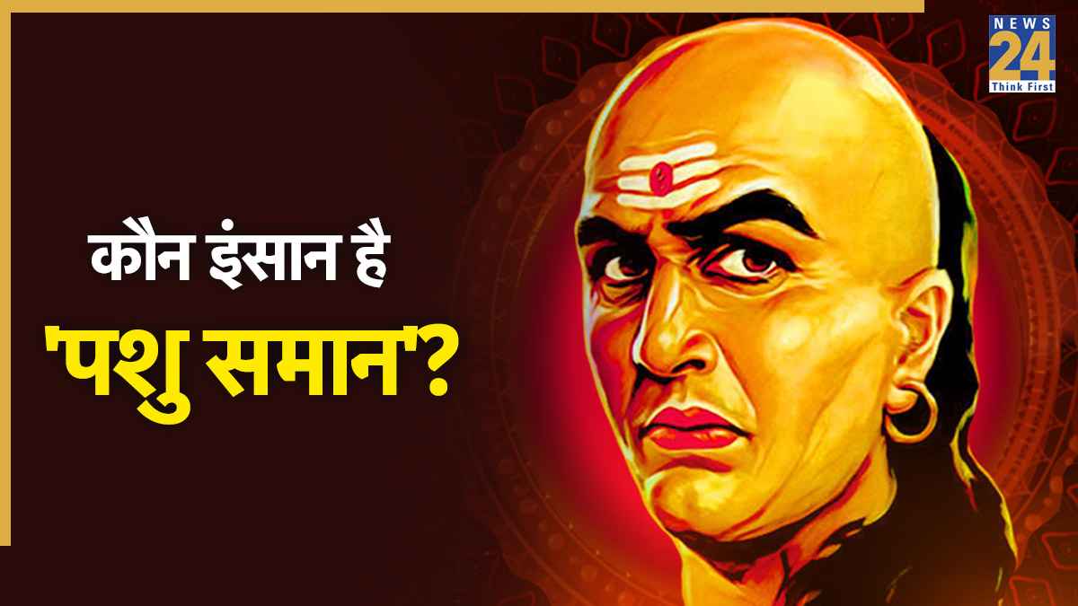 Chanakya-Niti
