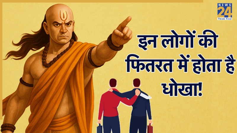 Chanakya-Niti-Life-Lessons