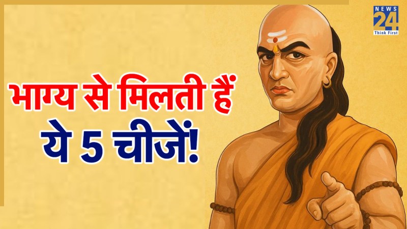 Chanakya-Niti