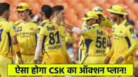 Chennai Super Kings IPL 2026 Auction