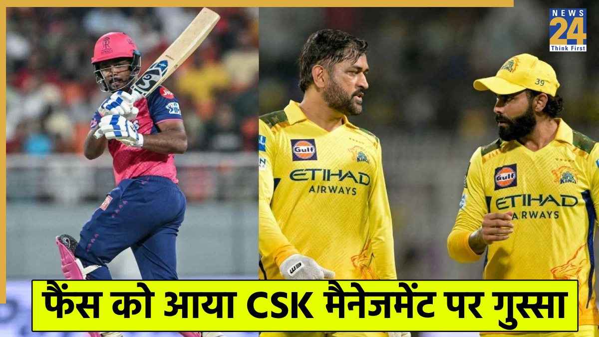 Chennai Super Kings Ravindra Jadeja