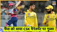 Chennai Super Kings Ravindra Jadeja