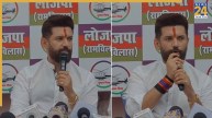 Chirag paswan press confrence