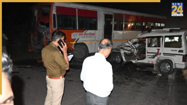 Chitrakoot accident Chitrakoot accident