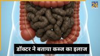 Constipation Home Remedies