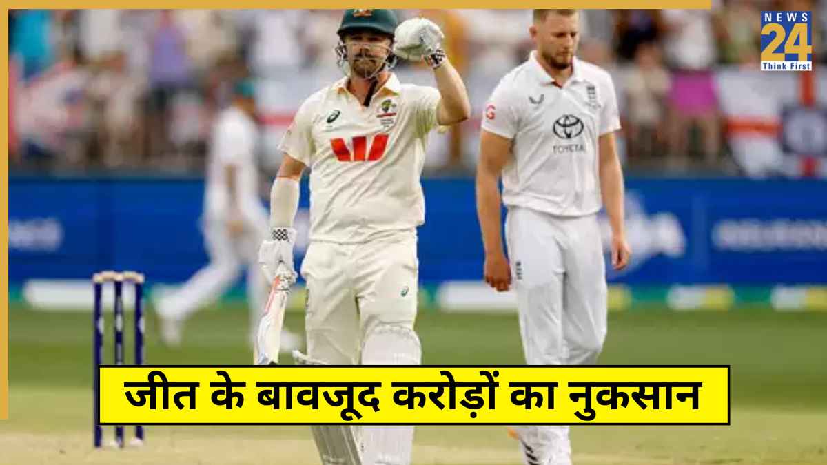 2 दिन में ही टेस्ट खत्म… जीत के बावजूद क्रिकेट बोर्ड को हुआ 17.35 करोड़ का तगड़ा नुकसान, जानें असली कारण