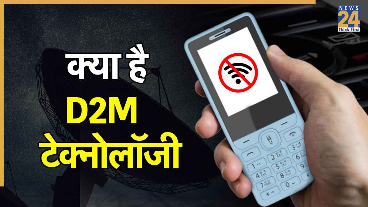 2,000 रुपये के फोन पर बिना इंटरनेट देख सकेंगे फिल्में लाइव मैच, जानिए कैसे फ्री में चलेगा TV