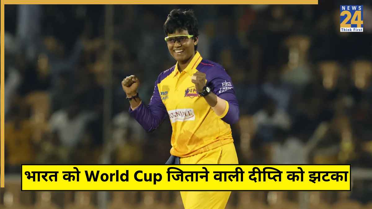 UP Warriors Released Deepti Sharma