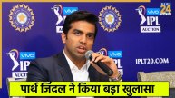 Delhi Capitals Owner Parth jindal