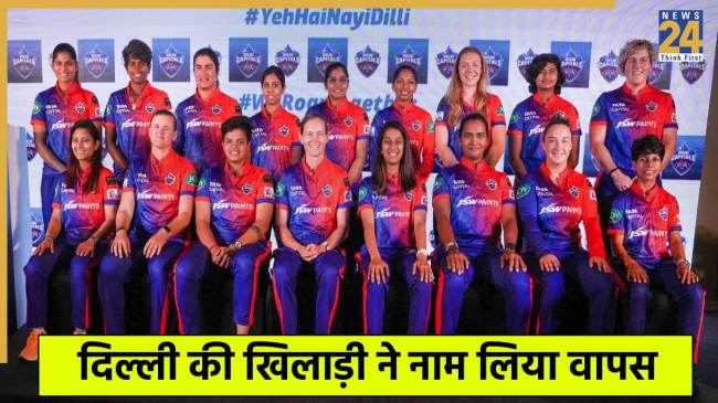 Delhi Capitals