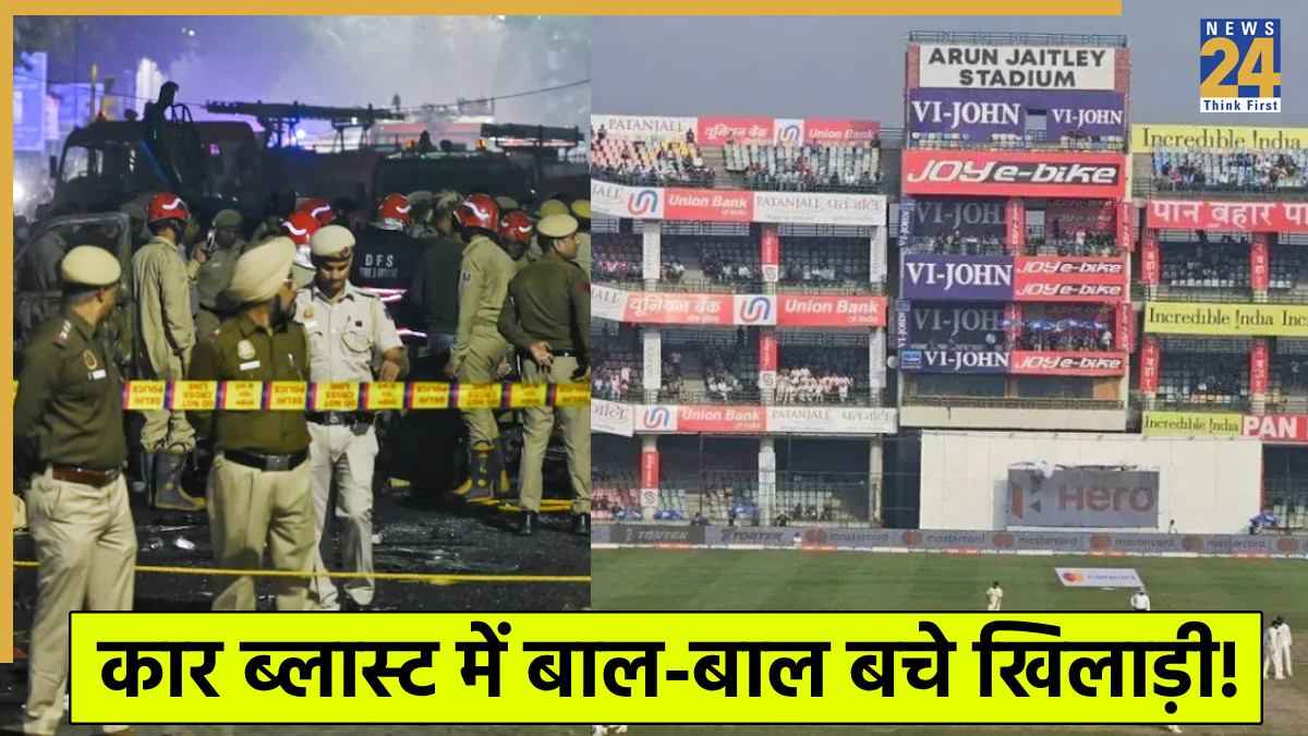 Delhi Car Blast Delhi Car Blast