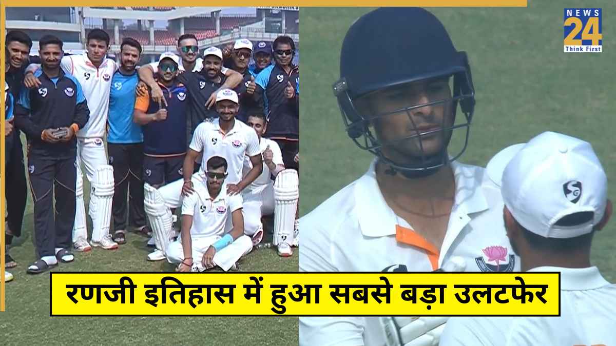J&K Defeated Delhi First Time