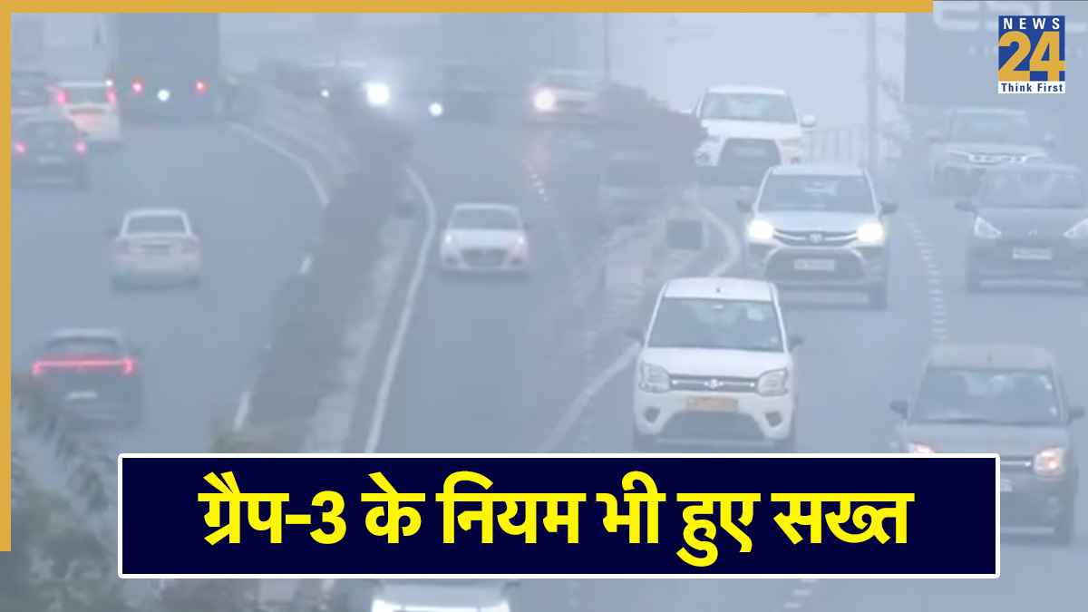 Delhi NCR AQI Update