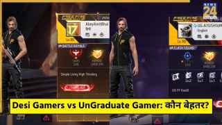 Desi Gamers vs UnGraduate Gamer: किसके Free Fire MAX में बेहतर स्टैट्स है?