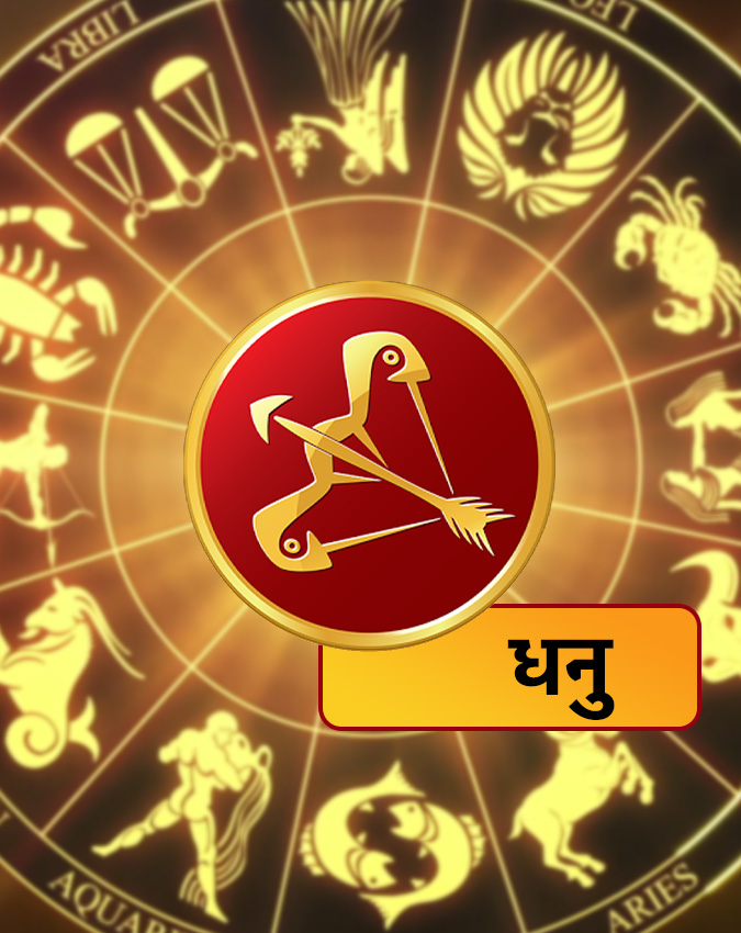 Mangal Gochar 2025-1-2-3-4-5-6