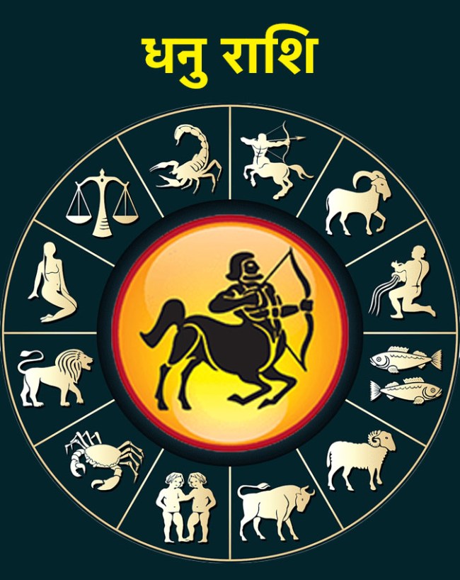 Sign Daan Kartik Purnima 2025 Daan: कार्तिक पूर्णिमा पर राशि अनुसार करें इन चीजों ...