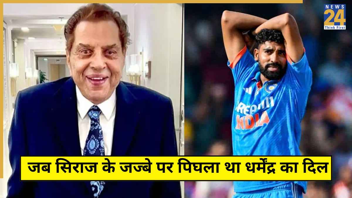 Dharmendra Old Post Mohammed Siraj
