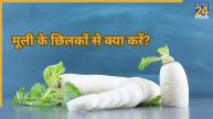 Different Uses of Radish Peel