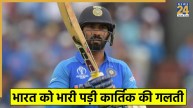 Dinesh Karthik