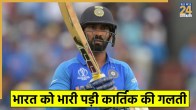 Dinesh Karthik