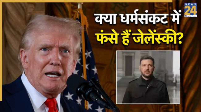 Donald Trump | Volodymyr Zelensky | Vladimir Putin