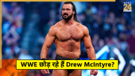 Drew McIntyre WWE Departure Rumor Debunked