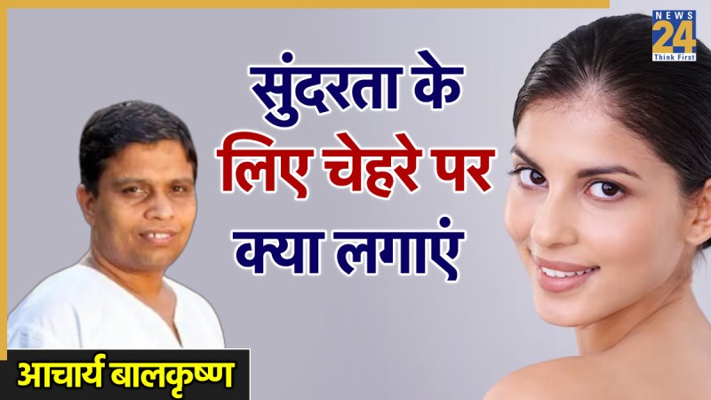 Glowing Skin Glowing Skin