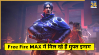 Free Fire MAX Redeem Codes