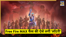 Free Fire MAX Redeem Codes