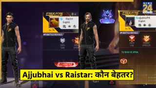 Ajjubhai vs Raistar: किसके Free Fire MAX में बेहतर स्टैट्स है?