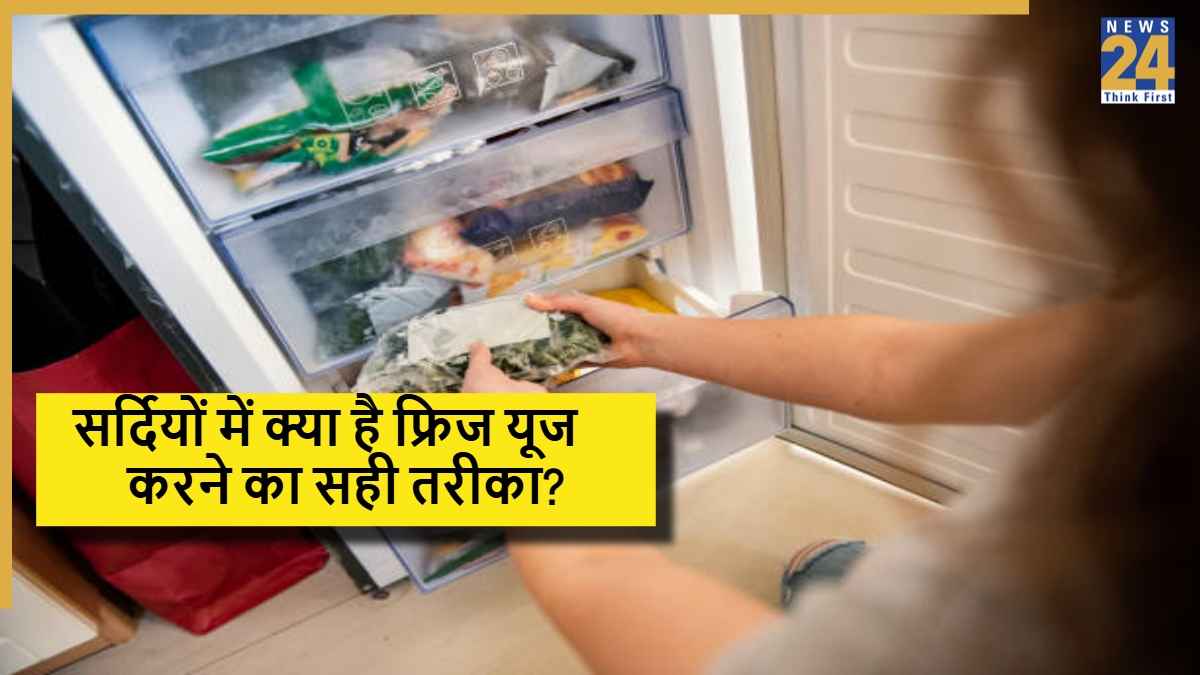 Fridge